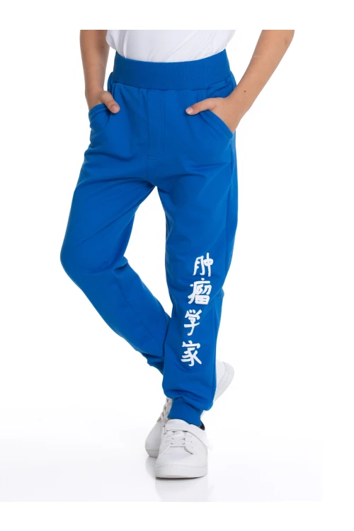 Baskılı Eşofman Altı 54901