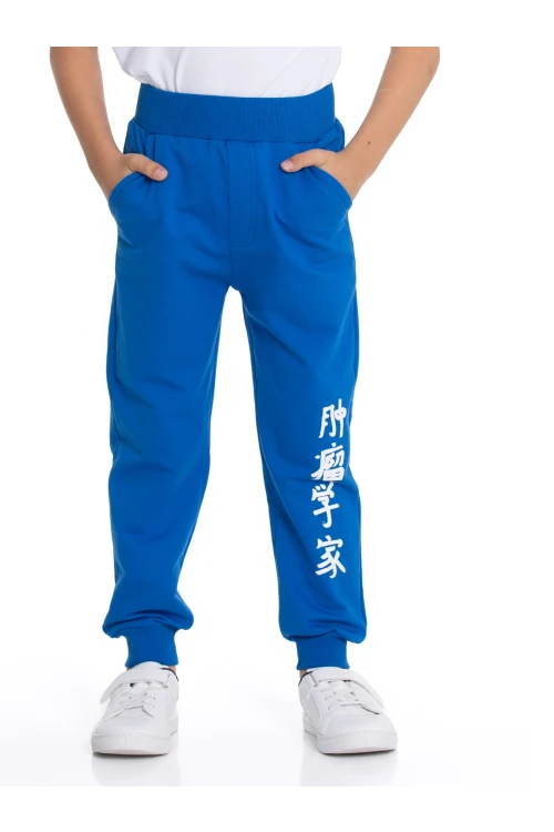 Baskılı Eşofman Altı 54901