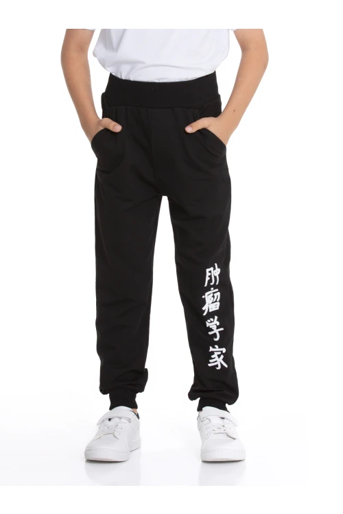 Baskılı Eşofman Altı 54901