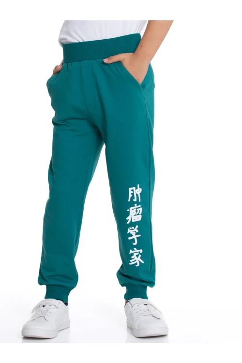 Baskılı Eşofman Altı 54901